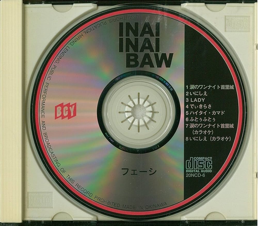 INAI INAI BAW フェーシ いない いない ばー Amazon.co.jp: いない いない ばー: ミュージック