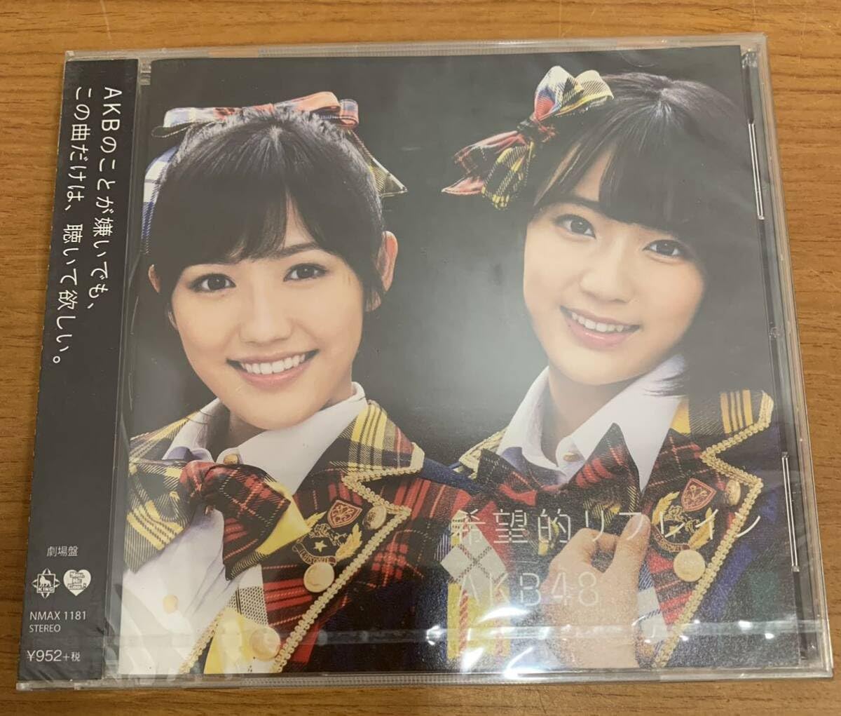 Amazon.co.jp: CD:AKB48 希望的リフレイン Reborn/今、Happy 全6