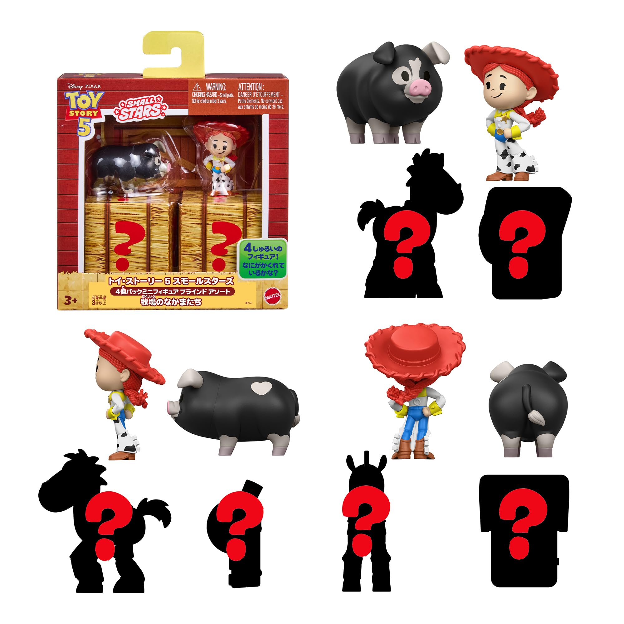 Amazon.co.jp: マテル ディズニー/ピクサー(Disney/PIXAR) トイ
