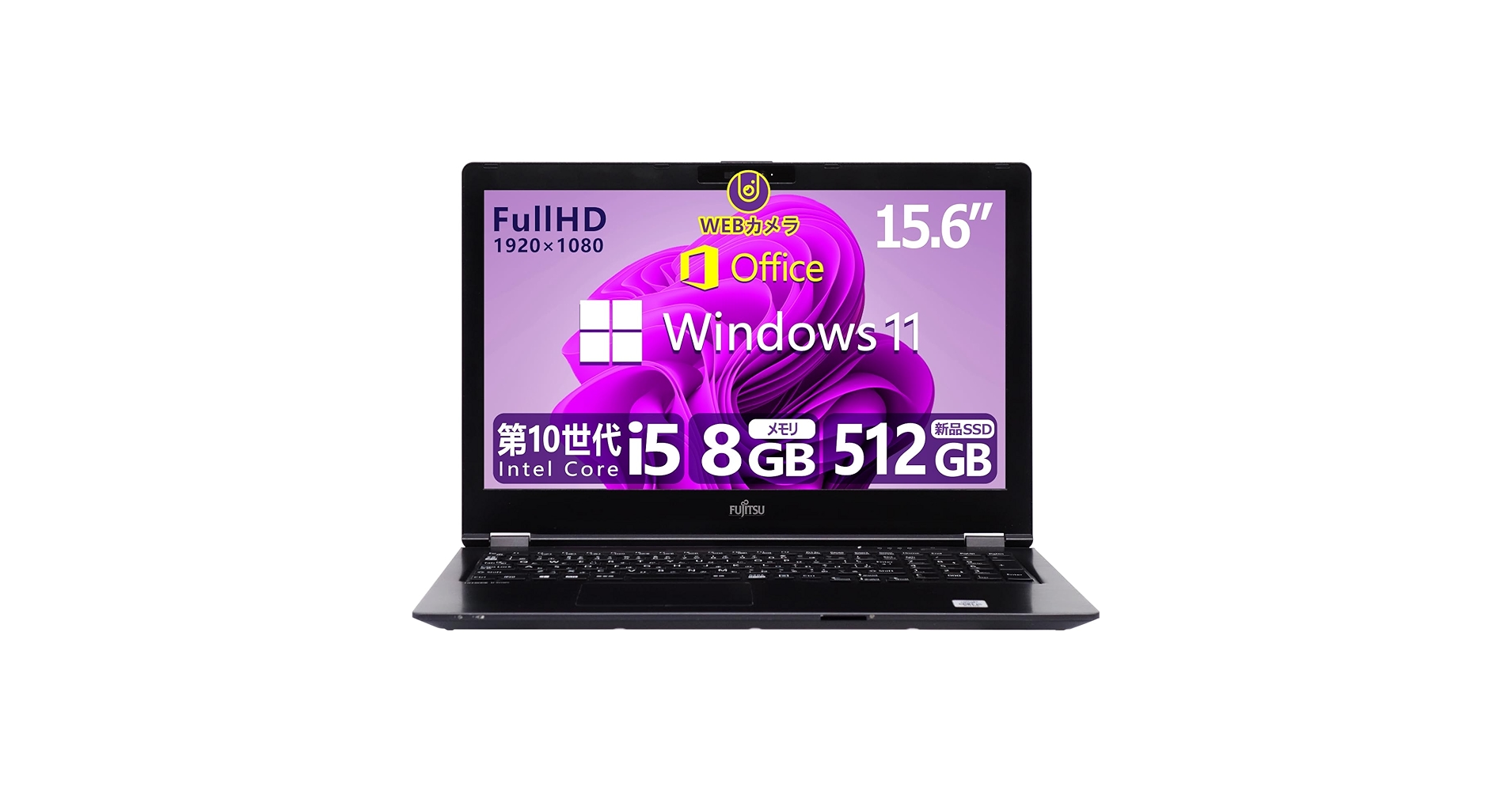 【Corei5第10世代】薄型ノートパソコン・Windows11│カメラ付き Amazon.co.jp: 【整備済み品】 【 CPU:第10世代Core-i5搭載