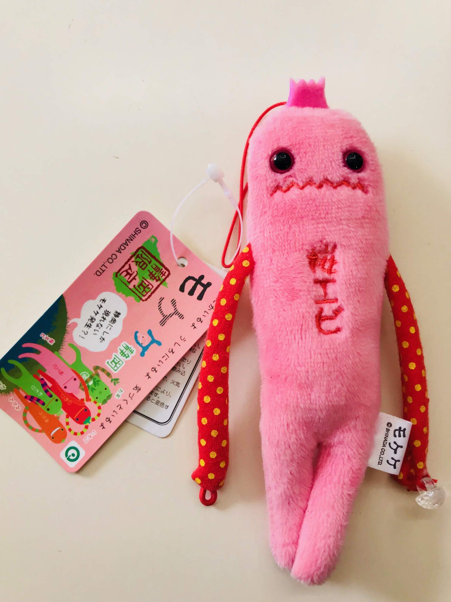 Amazon.co.jp: ご当地モケケ 【富士山・伊豆・静岡】 国内配送 (桜えび