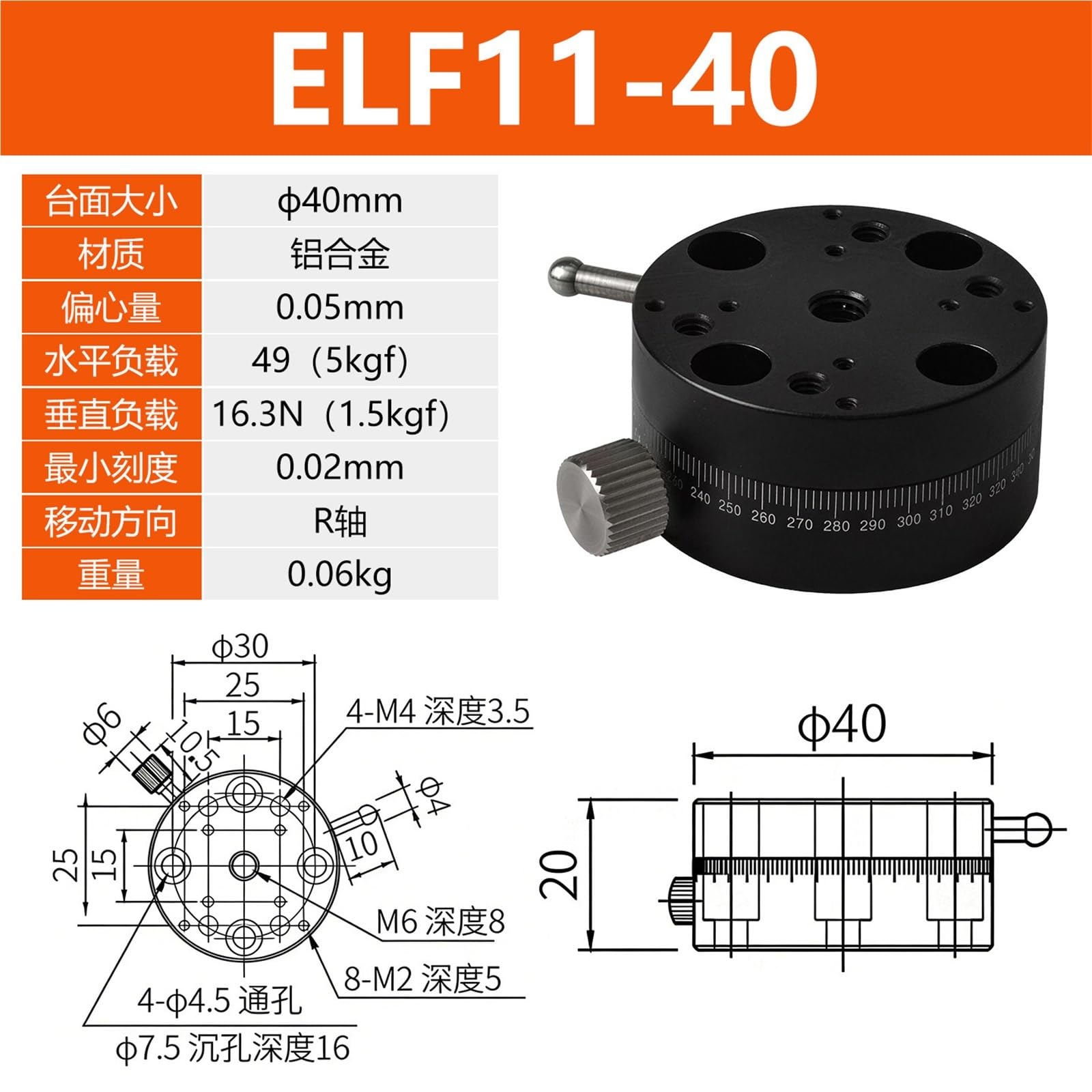 Deslizamiento de rotación Manual del eje R ELF11/25/40/60 posición de plataforma de desplazamiento ajuste fino REG40 1 Uds(ELF11-40)