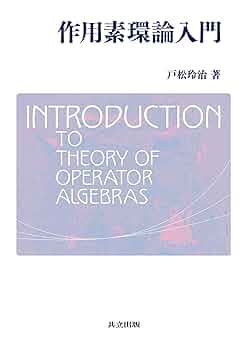 多電子理論 洋書 Amazon.co.jp: 物質の電子状態 (下) (SPRINGER UNIVERSITY
