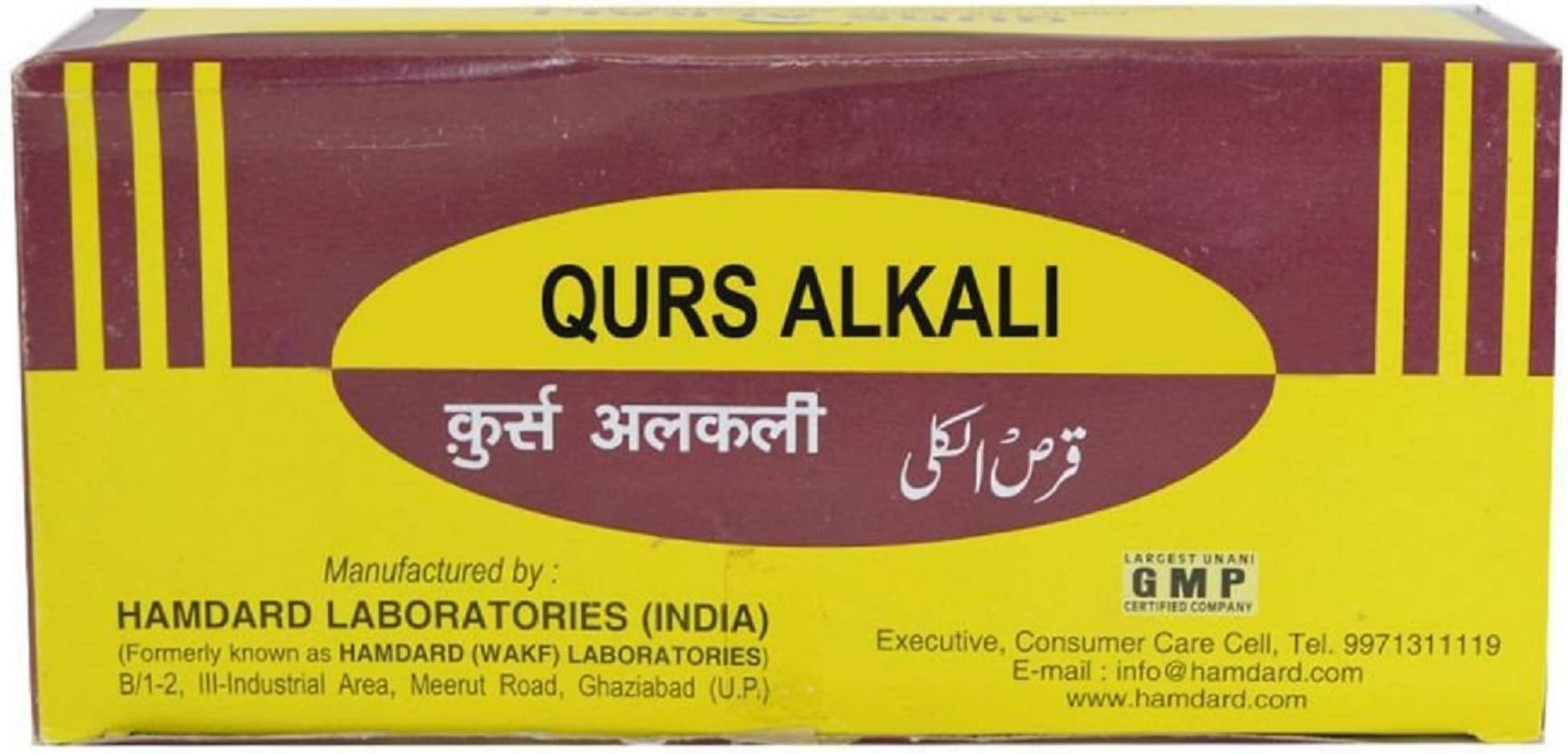 Hamdard Qurs Alkali (200 Tablets) Good for Indigestion, Sour & Burning Sensation in Stomach, Gas, Constipation