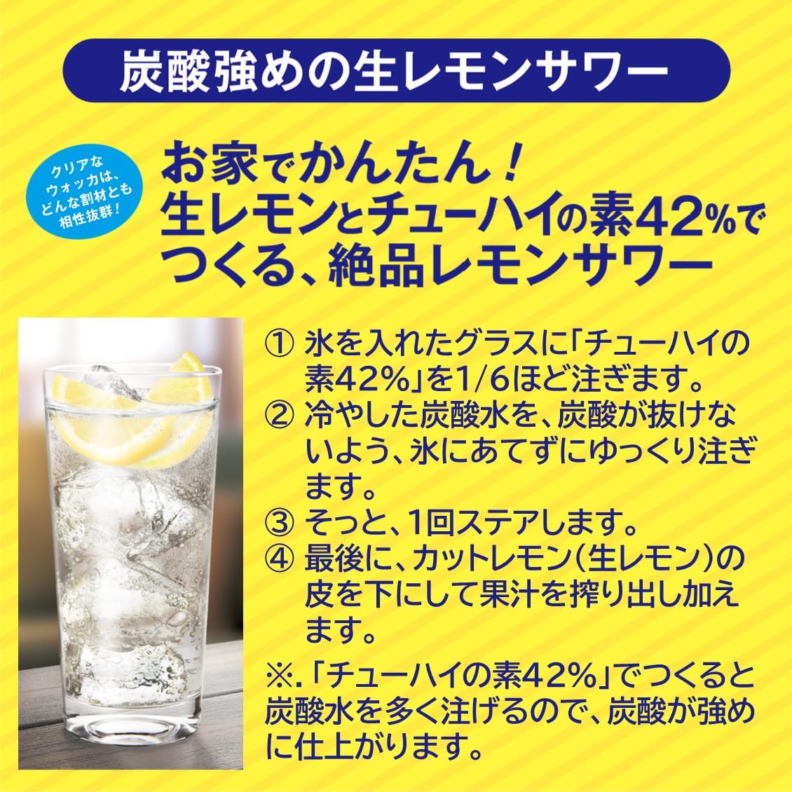 Amazon.co.jp: 【国産ウォッカ】 合同酒精 ビッグマン チューハイの素