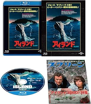 Amazon.co.jp: アイランド ユニバーサル思い出の復刻版 ブルーレイ