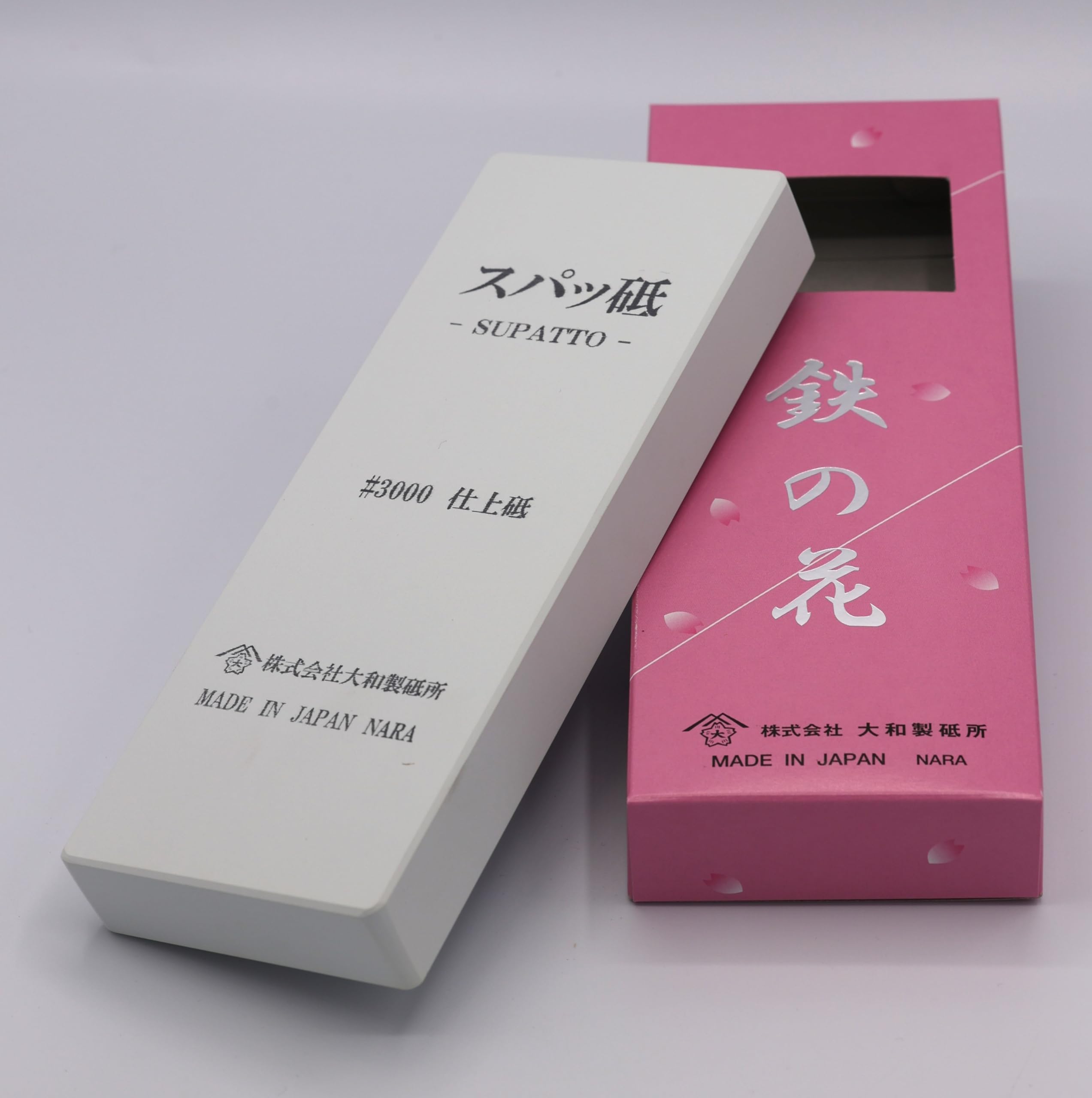 Amazon.co.jp: 包丁研ぎ砥石 鉄の花 205x75x25 (スパッ砥