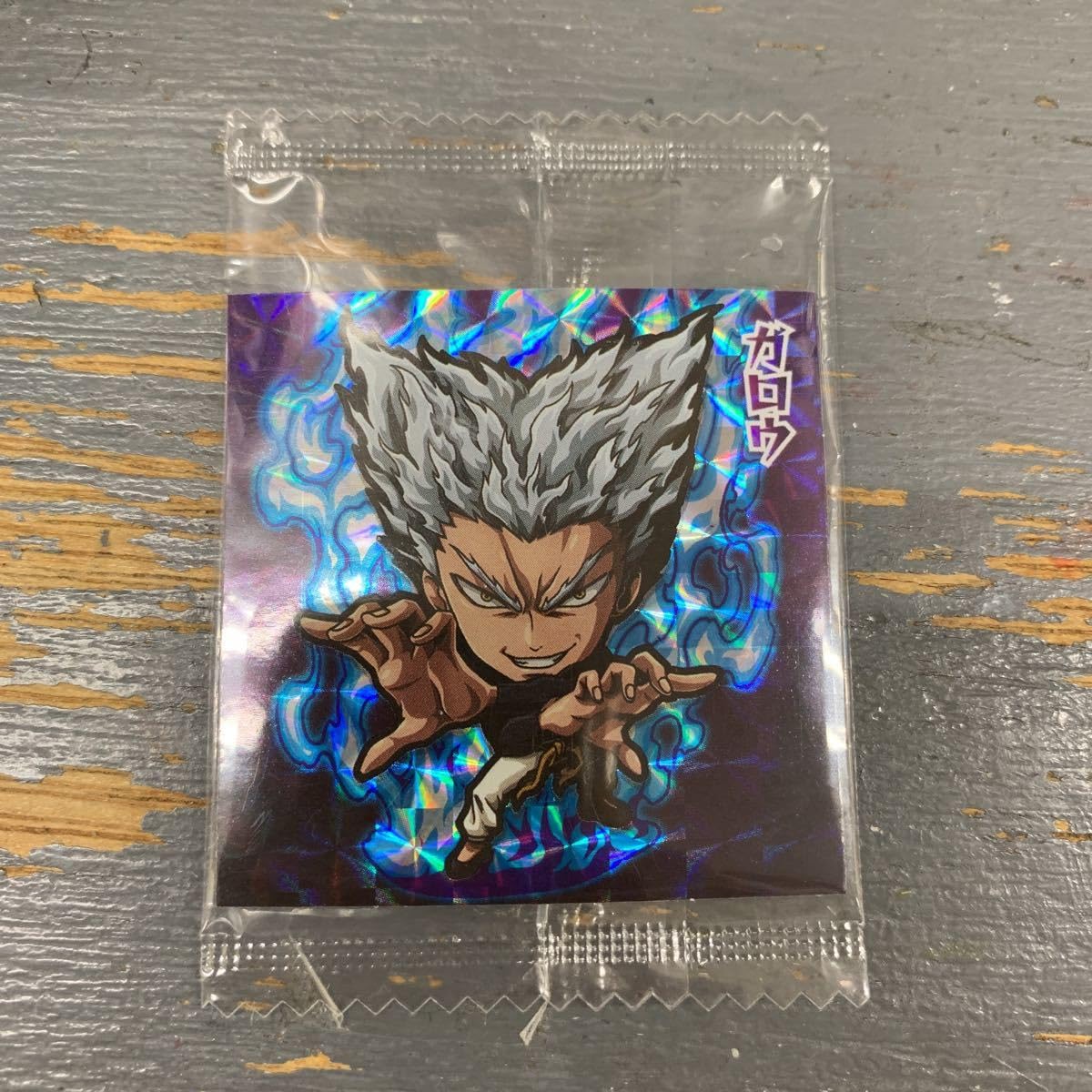 Amazon.co.jp: ワンパンマンシール ガロウ UR w01-03 ウエハースシール 