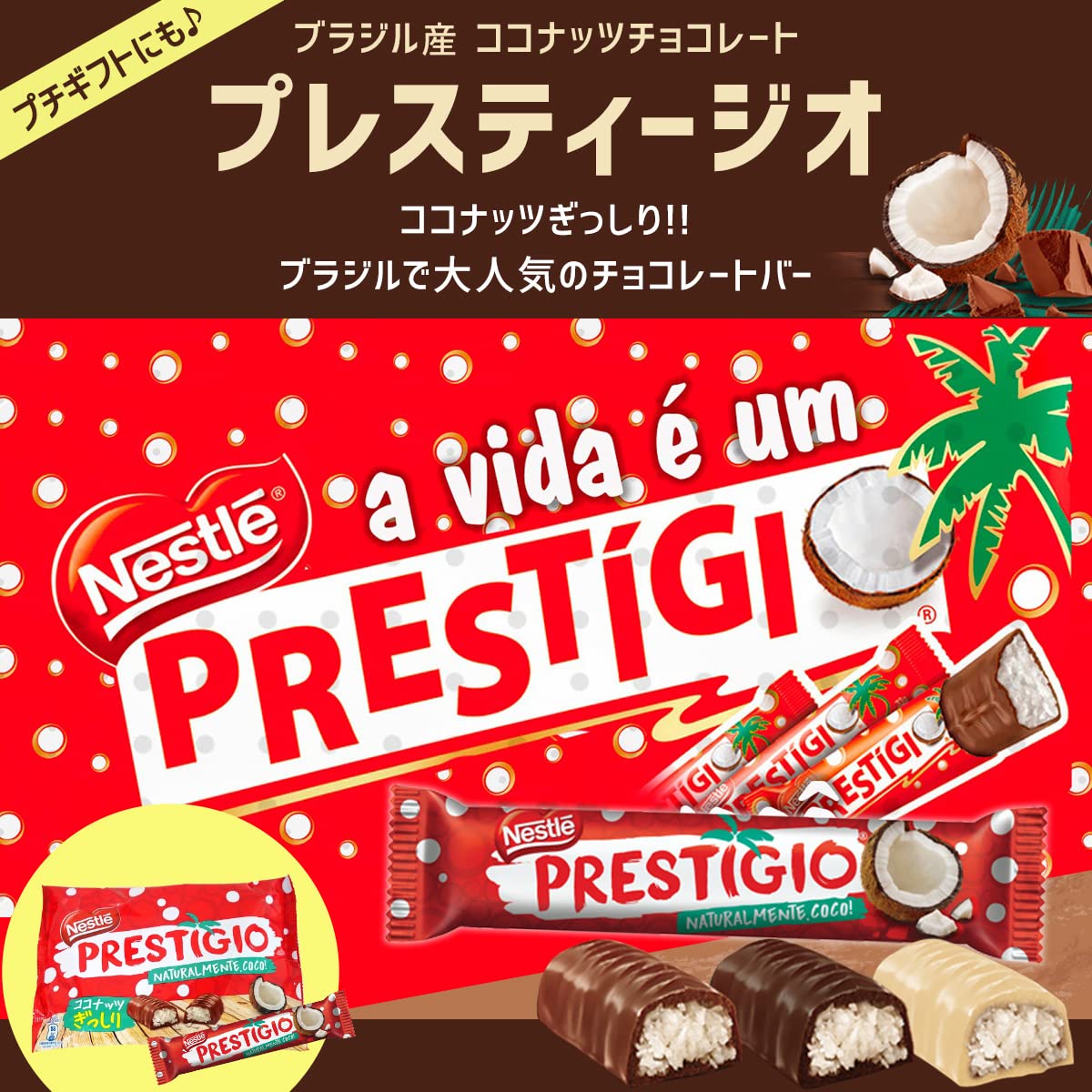 Amazon.co.jp: プレスティージオ : 食品・飲料・お酒