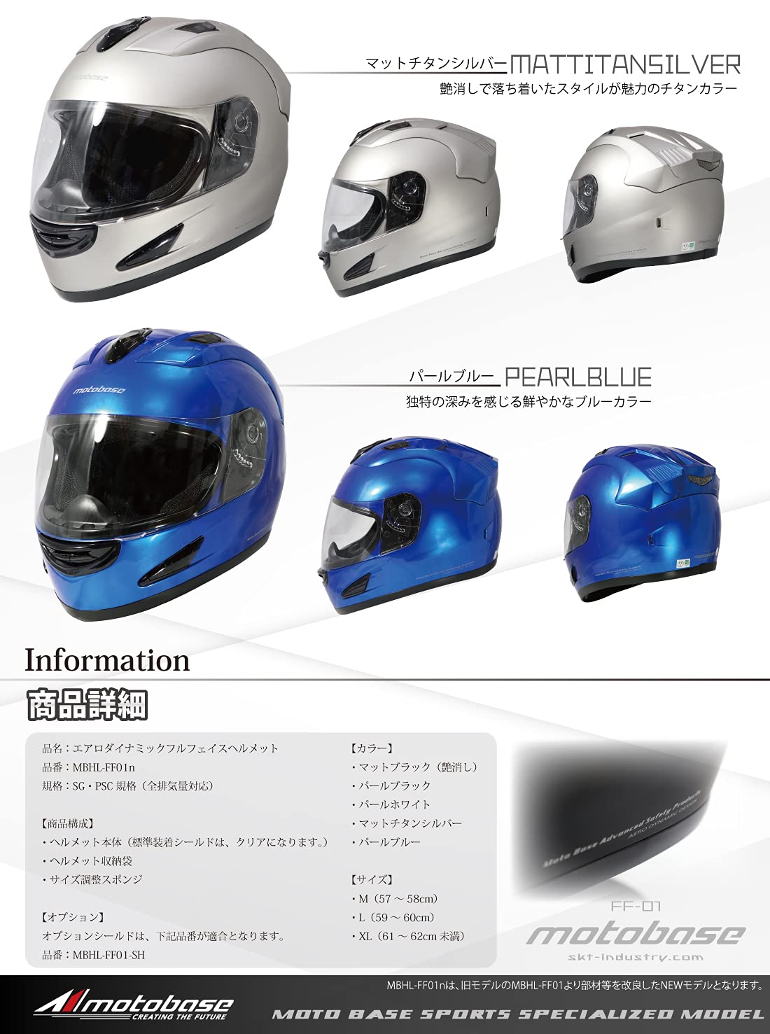 Amazon.co.jp: MOTO BASE(モトベース): ヘルメット