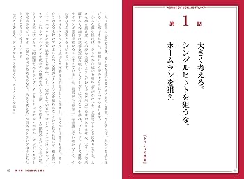 「銀魂」役に立つほどでもない名言トランプ 役に立つほどでもない名言トランプ 「銀魂」 週刊少年ジャンプ