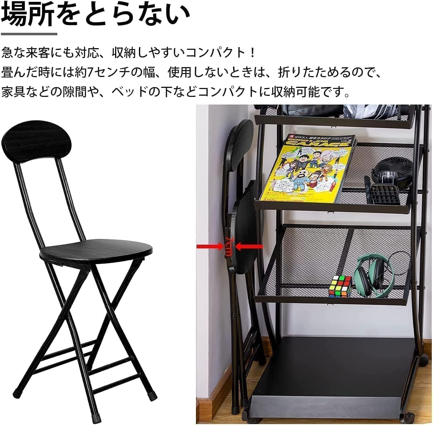 Amazon｜Probasto 折りたたみチェア 2脚セット パイプ椅子 ダイニング