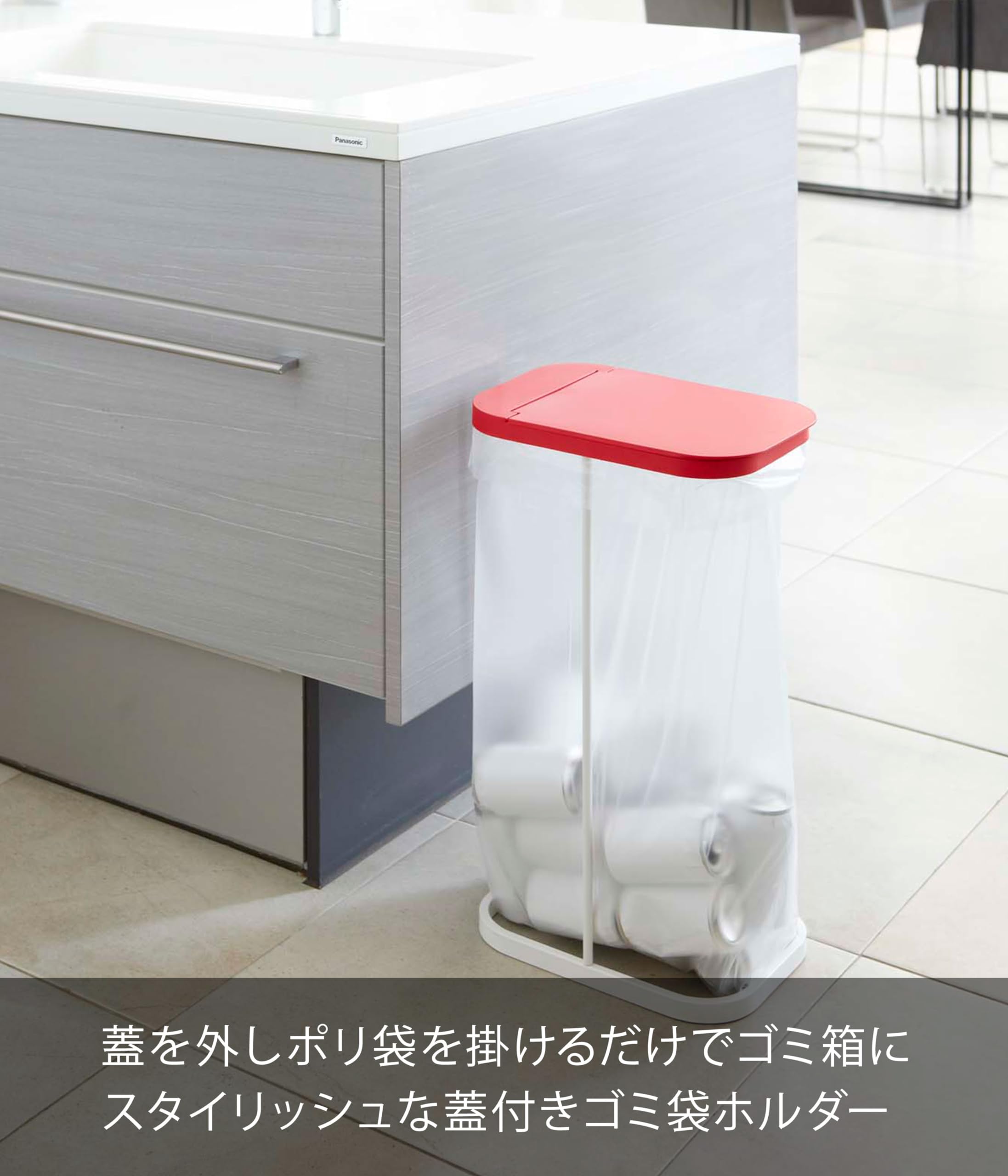 Amazon｜山崎実業(Yamazaki) 分別ゴミ袋ホルダー レッド 約W22