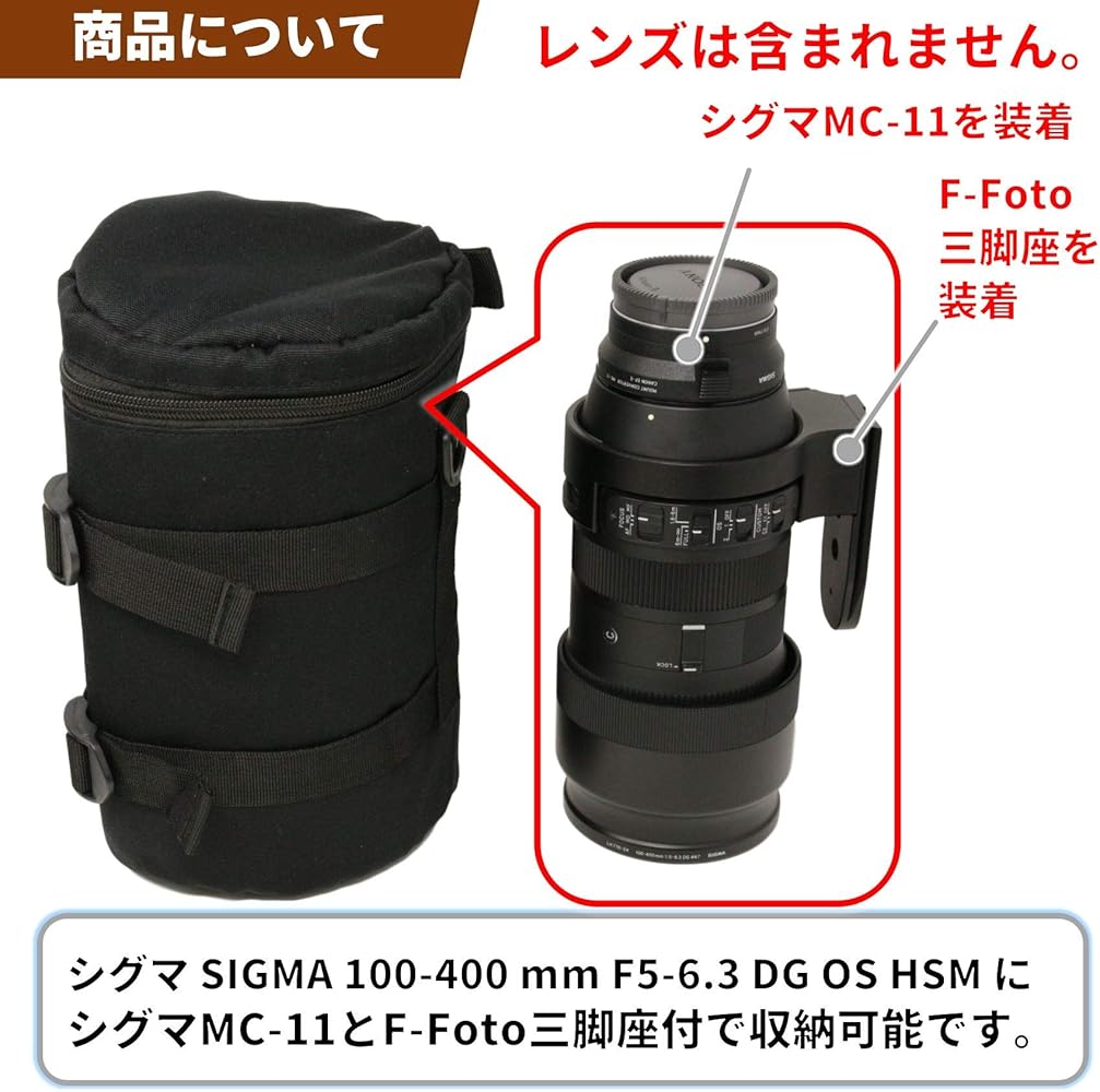 Amazon.co.jp: F-Foto レンズケース for シグマ 100-400 mm F5-6.3 DG