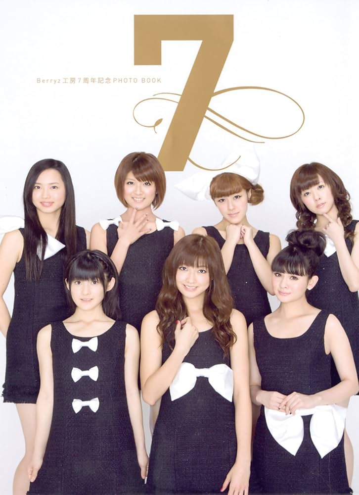 写真集7冊セット Amazon.co.jp: Berryz工房 7周年記念PHOTO BOOK 『 7 』 : 石川