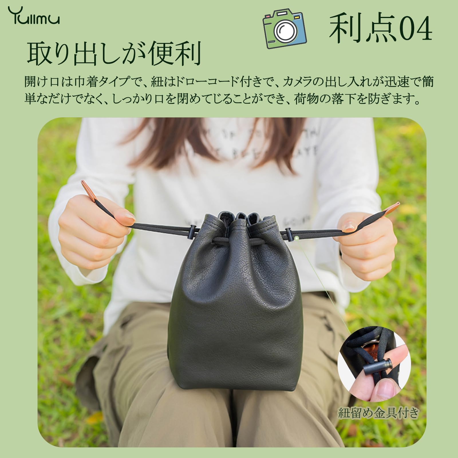 Amazon.co.jp: Yullmu カメラポーチ 巾着 カメラバッグ レンズケース