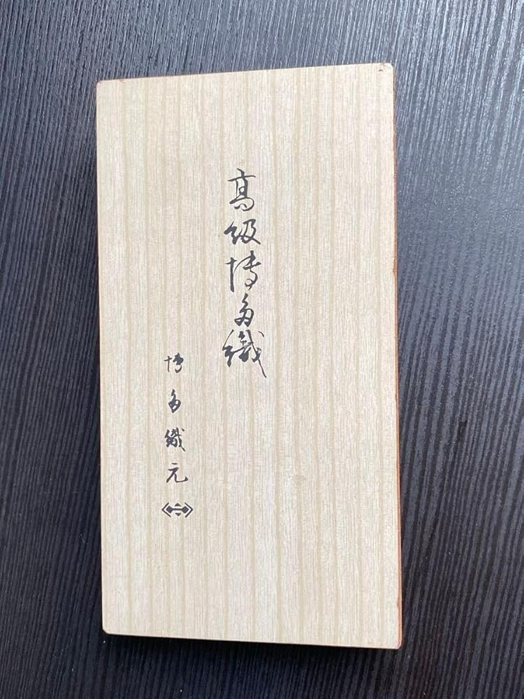 Amazon | 高級博多織 博多織元 和装小物 がま口 財布 着物 和風 長財布