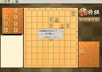 Amazon | もっと上をめざす人のための将棋 | PCゲーム | PCソフト