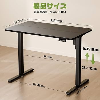 Amazon | ERGOMAKER 電動式昇降デスク 幅100×奥行60CM 高さ昇降範囲73