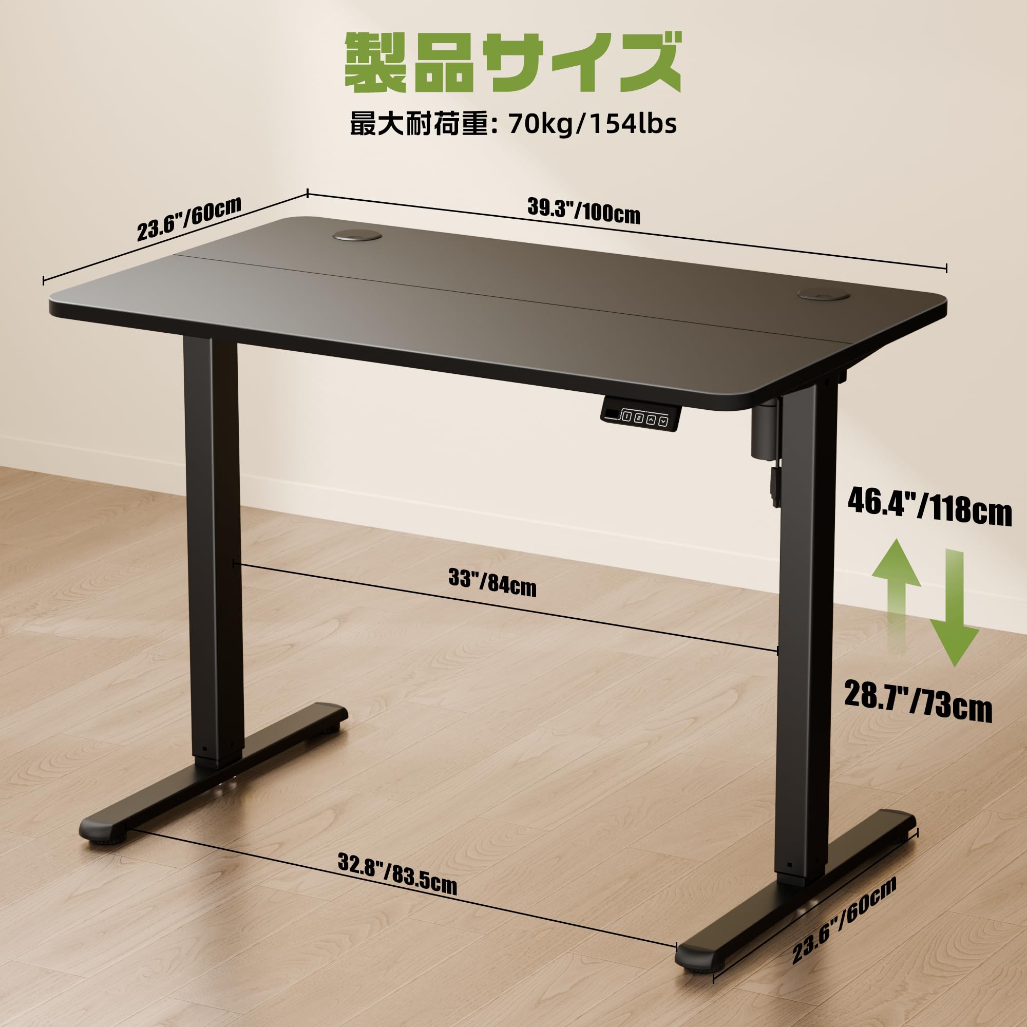 電動昇降 パソコンデスク 高さ72～118cm 幅100cm 奥行60cm Amazon | ERGOMAKER 電動式昇降デスク 幅100×奥行60CM 高さ昇降範囲73