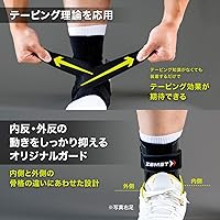 Vista 5 de ZAMST Tobillera izquierda Negro L A2-DX 370613