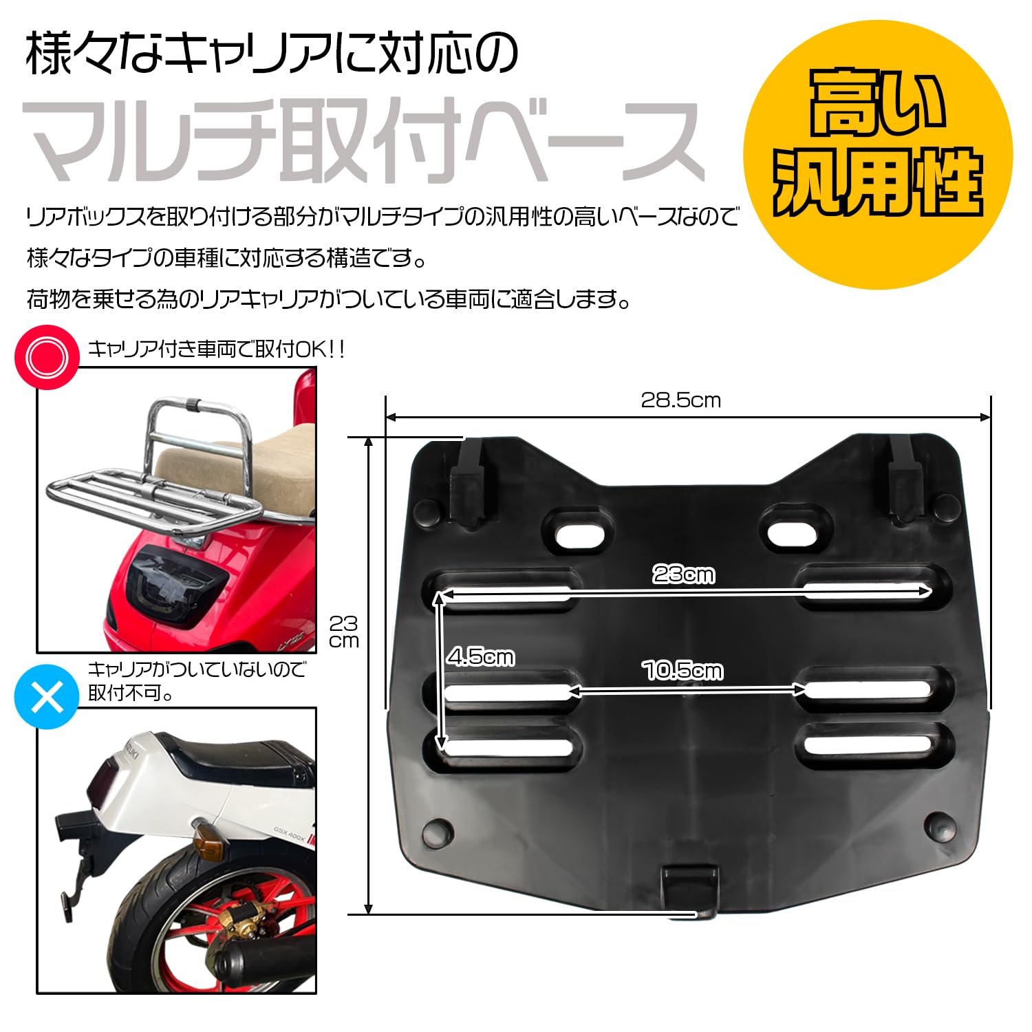 Amazon | バイク用 30L 大容量 リアボックス トップケース ベース付 無