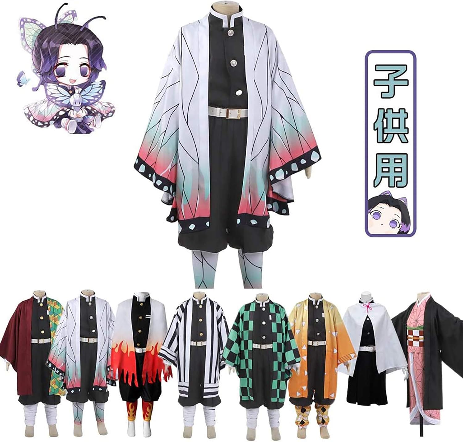 鬼滅の刃 子供服 子供用 胡蝶しのぶ コスプレ 鬼滅の刃 コスプレ 子供 仮装 子供服 ねずこ コスプレセット 子供用 コスプレ衣装 キッズ 衣装 誕生日 プレゼント コスプレ衣装 Cosplay 誕生日 プレゼント コスプレ服 文化祭 ハロウイーン パーティー 変装 仮装 子供用
