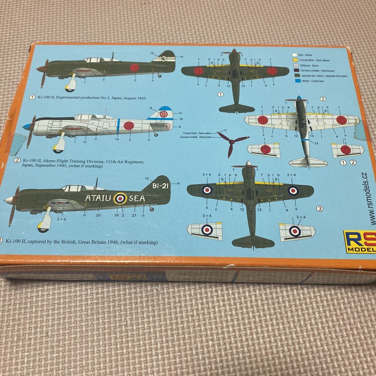Amazon | RS MODELS1/72scale川崎五式戦闘機Ⅱ型 排気タービン過給機