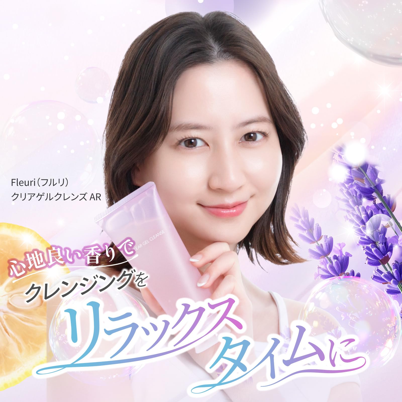 フルリFleuri化粧品7点セット Fleuri(フルリ)のおすすめ商品・人気