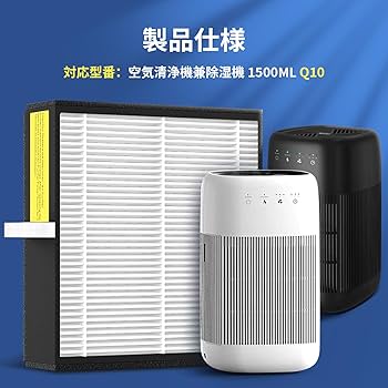 空気清浄除湿機 71hb7Yer96L._UF894,1000_QL80_.jpg