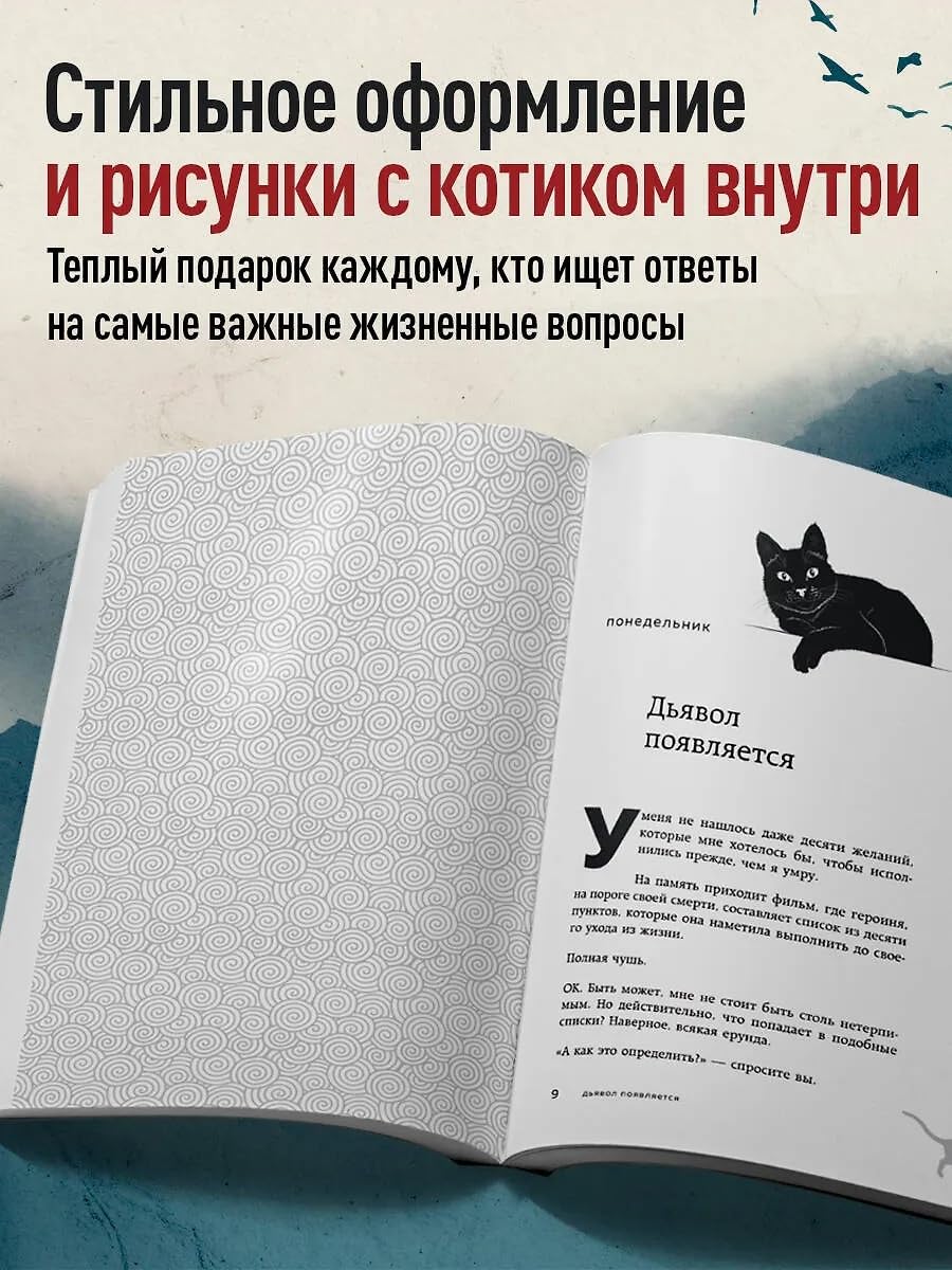 Esli vse koshki v mire ischeznut
