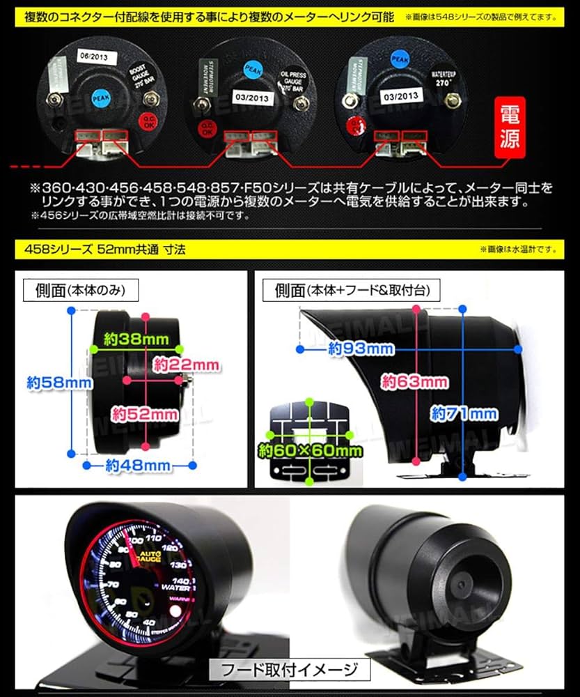 Amazon.co.jp: オートゲージ 日本製モーター 52mm 電圧計 2色