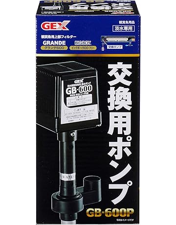 熱帯魚 ウォーターポンプ Amazon アマゾン