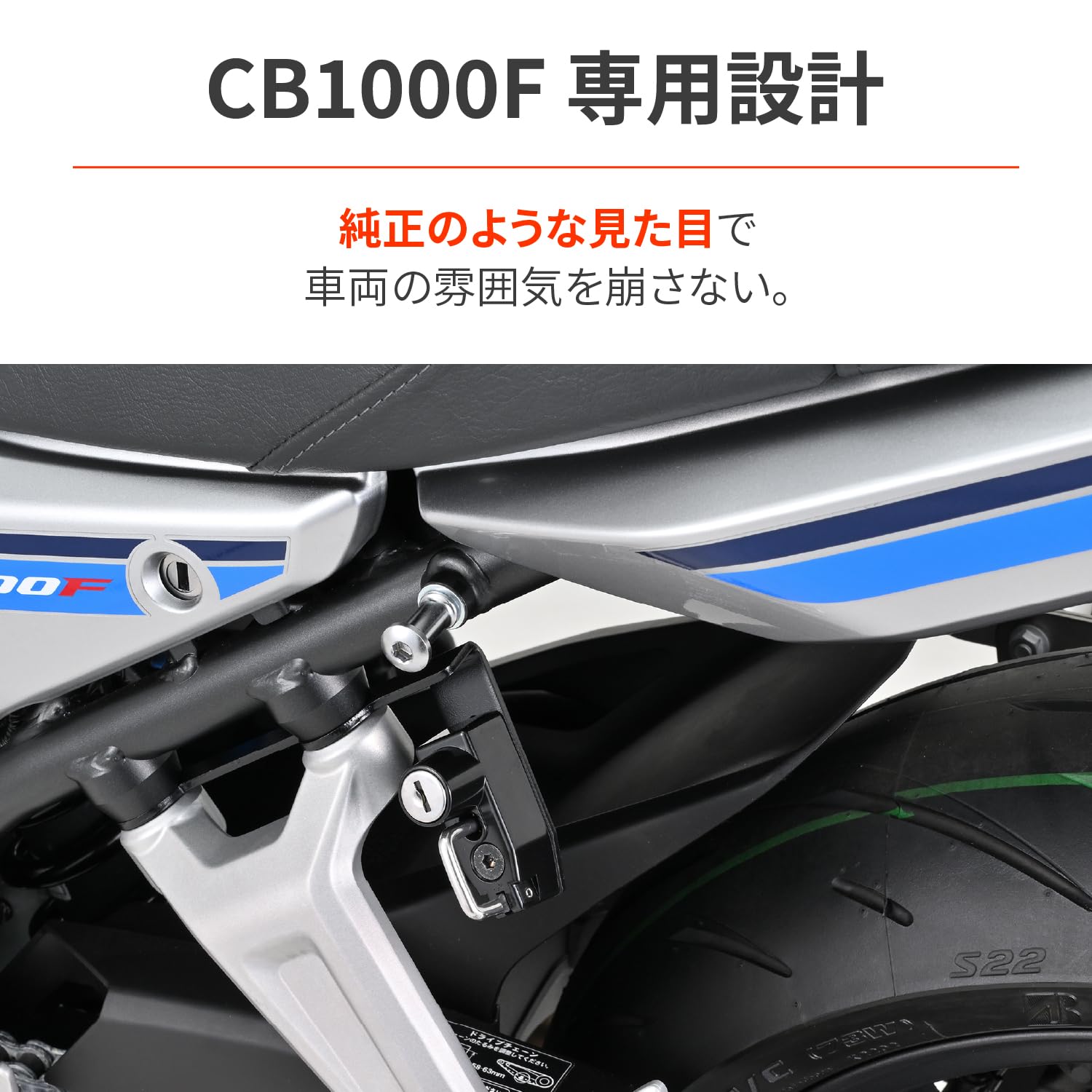 Amazon | デイトナ(Daytona) CB1000F(26)専用 ヘルメットロック バイク