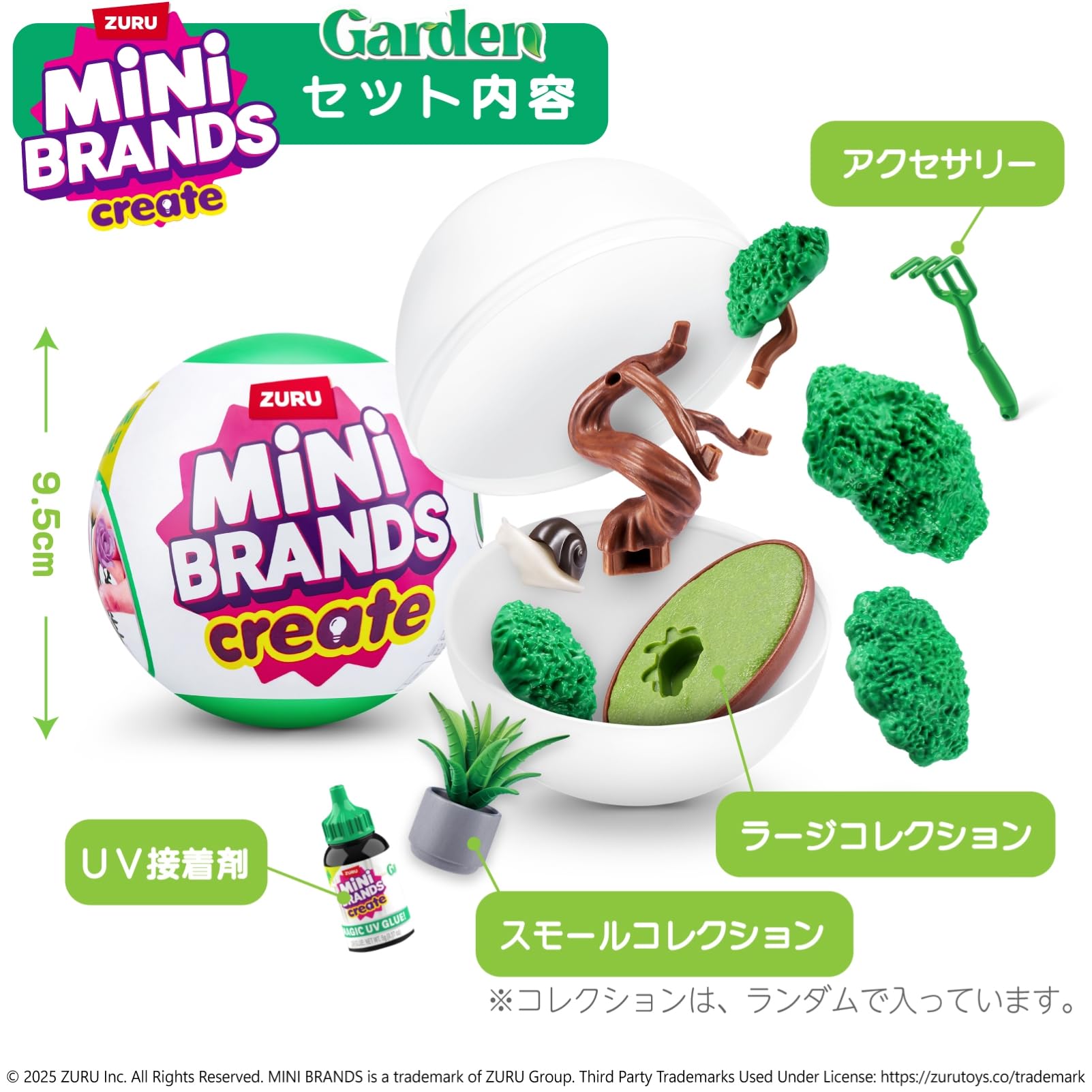 Amazon.co.jp: ZURU Mini Brands Botanical Garden ズールー