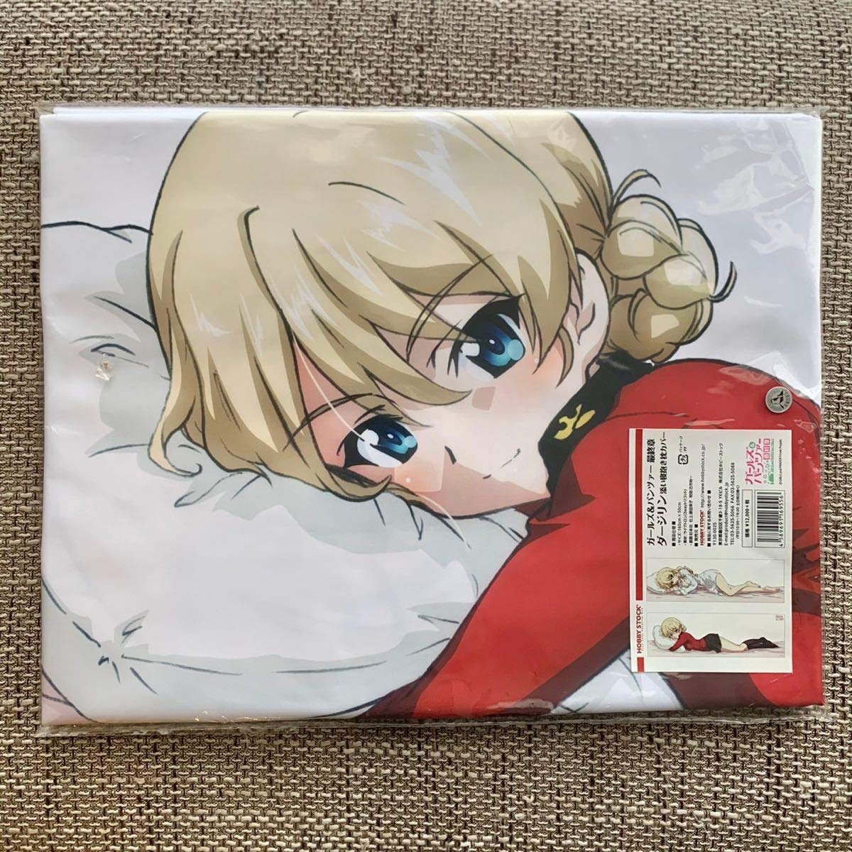 Amazon.co.jp: ☆ ガールズ&パンツァー ガルパン 最終章 聖