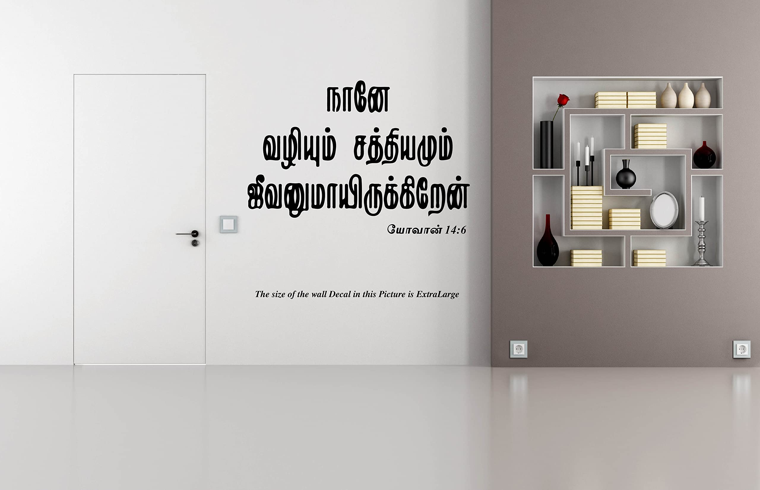 PEACOCKRIDE Naane Vazhium Sathiyamum I Jesus I Jesus Tamil Bible Quotes I Wall Decal Large Black (PVC Vinyl) (B0BMLTZF7B) Amazon Price History, Amazon Price Tracker
