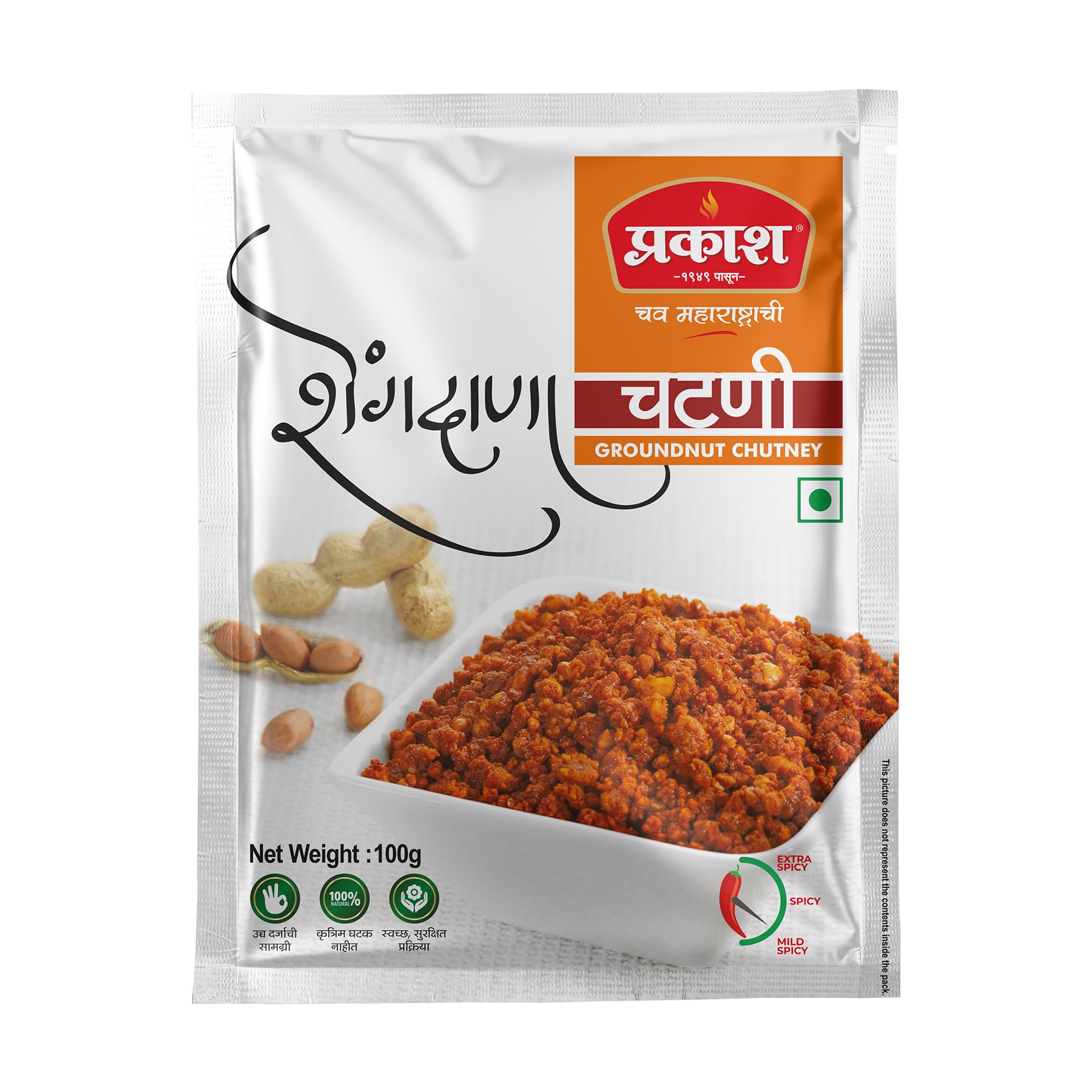 Chatani Groundnut, 100 gram