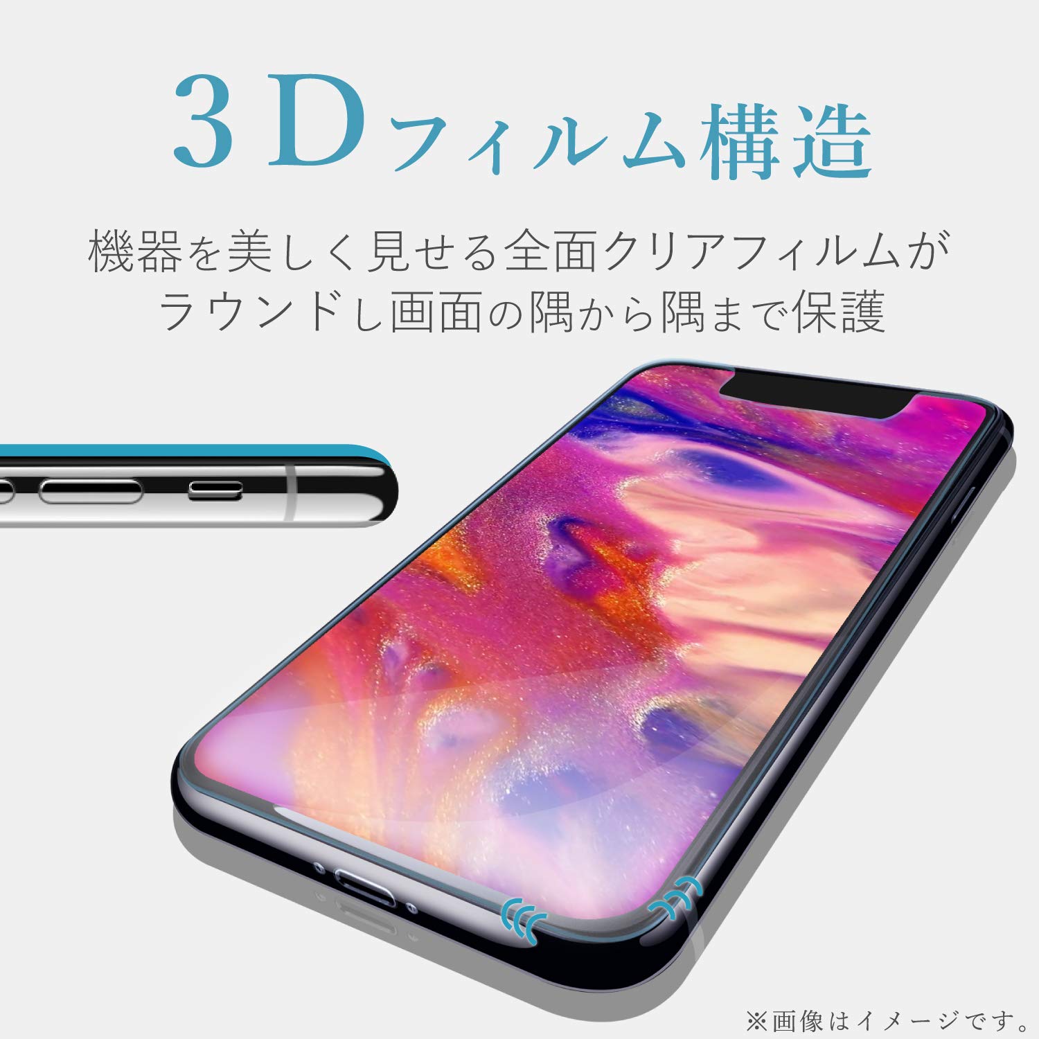 Amazon.co.jp: エレコム AQUOS R3 フィルム SH-04L SHV44 全面保護