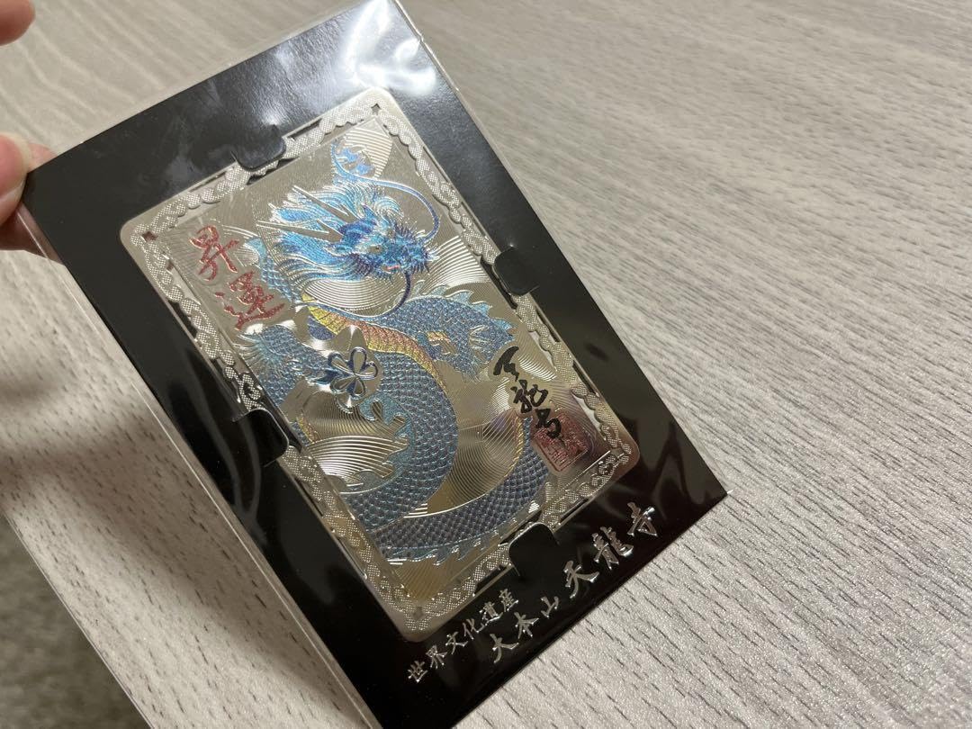 Amazon.co.jp: 世界文化遺産 京都 天龍寺 昇運 カード型お守り : おもちゃ