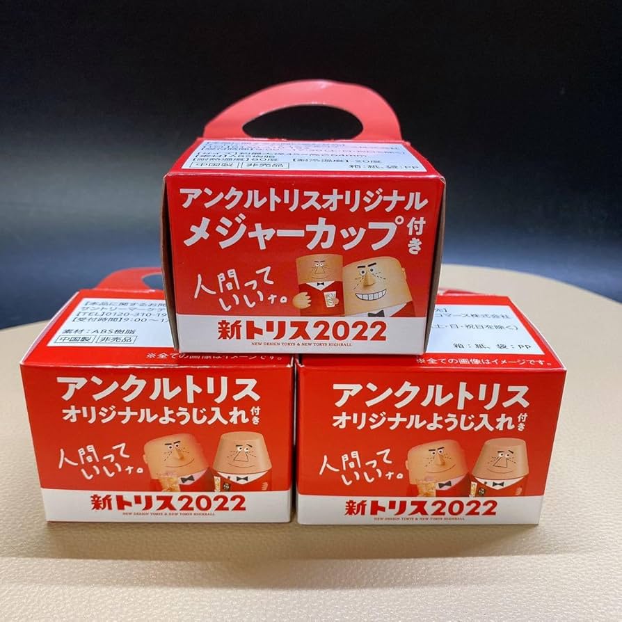 専用様ご確認用【ジャンク】柳原良平 CANISTER ひび割れあり トリス 専用様ご確認用【ジャンク】柳原良平 CANISTER ひび割れあり トリス