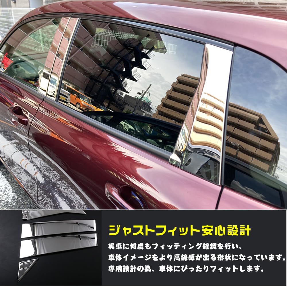 ホンダ ZR-V RZ型 日本製超鏡面ステンレスピラーパネル ピラーガーニッシュ Amazon | BM ホンダ ZR-V RZ系 ピラーカバー パネル ガーニッシュ