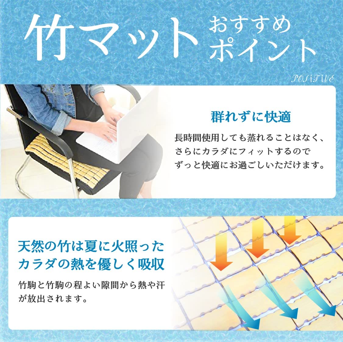 竹製 座布団 【10枚セット】新品未使用 Amazon.co.jp: Positive 竹 の ひんやり シート 竹座布団 竹マット