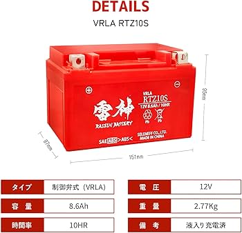 バッテリィズ　グッズ　まとめ売り hare-mart_sna032