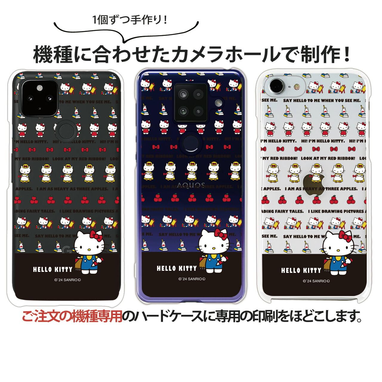 Amazon.co.jp: SmaSmaSweets iPhone 16 Plus ケース [デザイン:15.自己 
