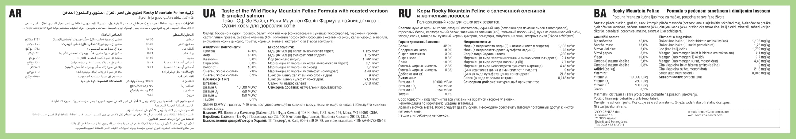 Taste Of The Wild Rocky Mountain Feline Formula - 6.6 kg
