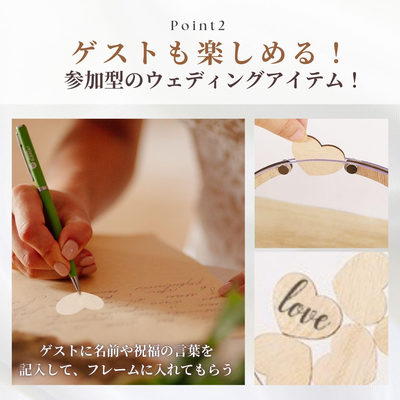 Amazon | ウェディングドロップス ハート ゲスト 参加型 結婚証明書