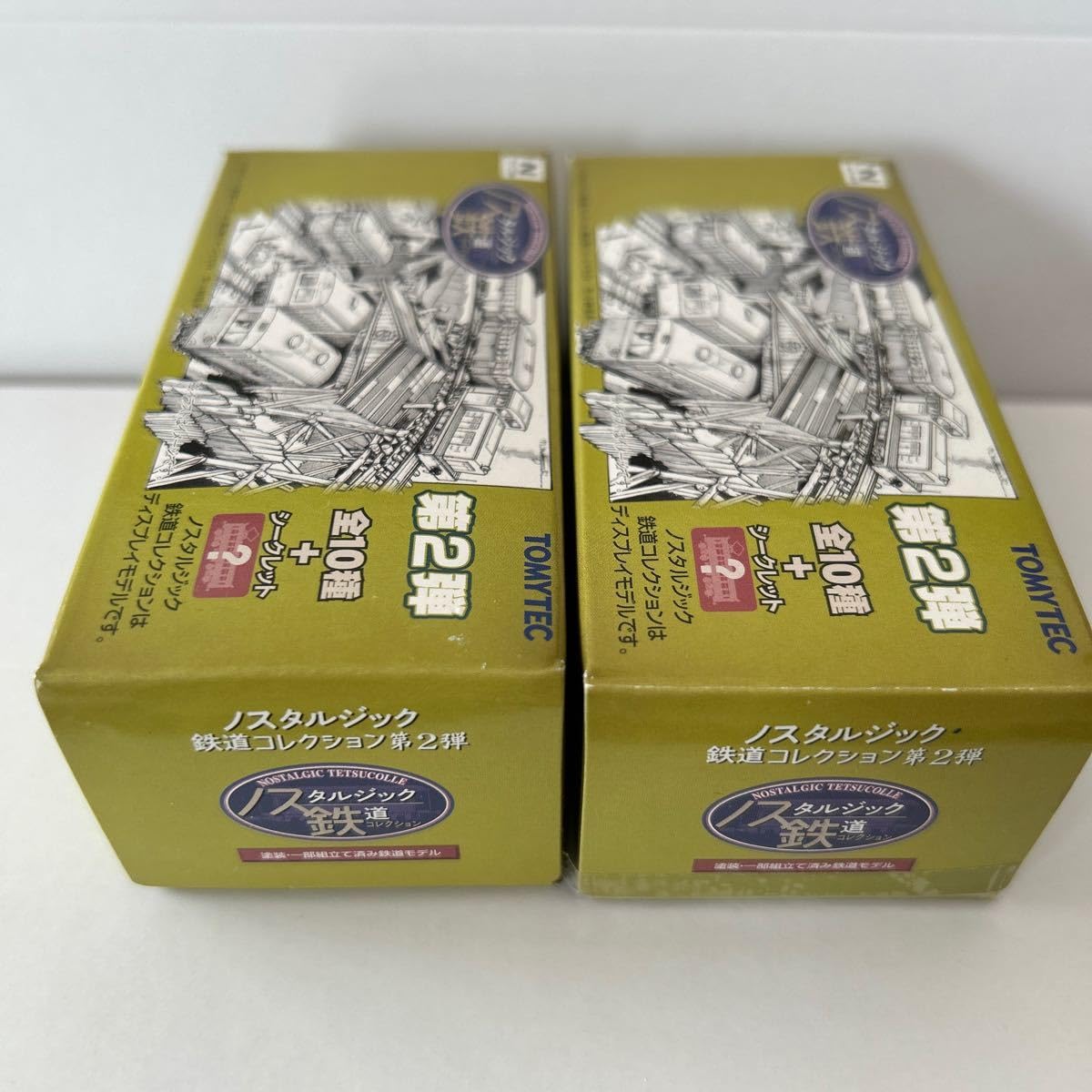 Amazon.co.jp: トミーテック ノスタルジック鉄道コレクション 第