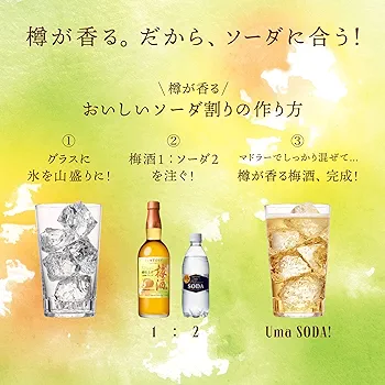 【山崎樽梅酒】樽仕上げ 完熟梅ブレンド2022Special Selection 山崎樽梅酒】樽仕上げ 完熟梅ブレンド2022Special Selection