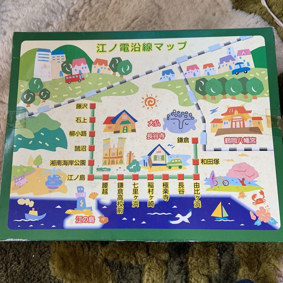 Amazon.co.jp: 江ノ電 ラジコン : おもちゃ